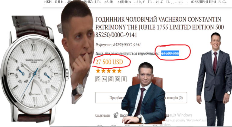 Офіс протидії рейдерству Мін’юсту на чилі – Укази Президента не виконуються