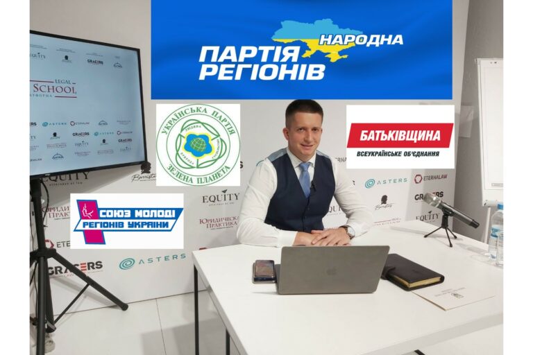 dubovik partija regioniv