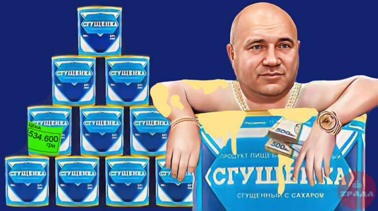 batij vadim1