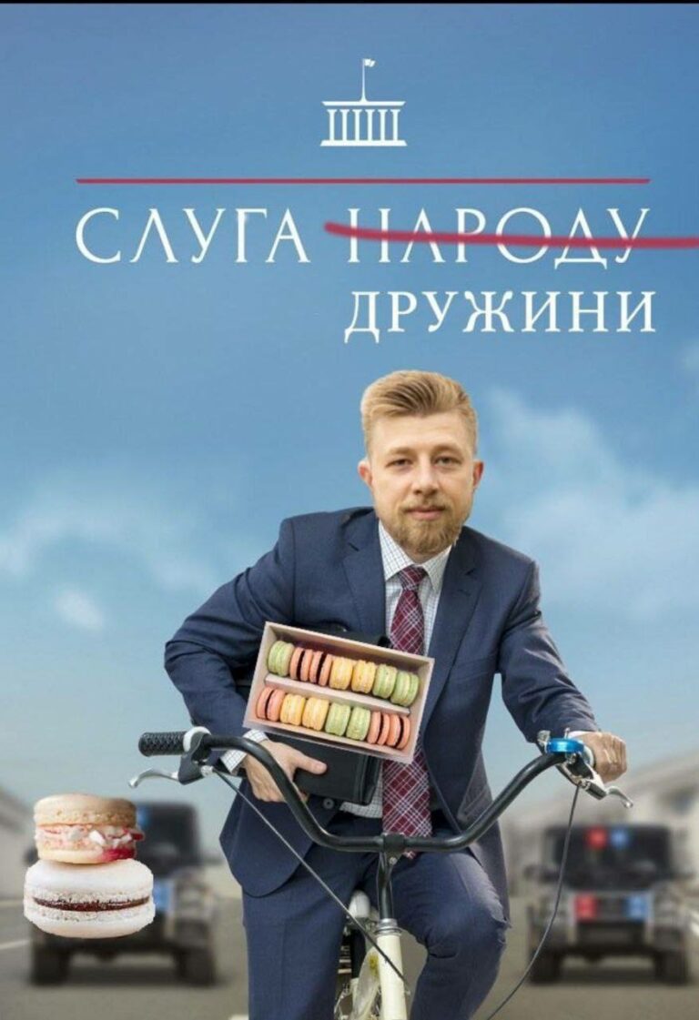 tistechka