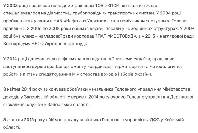 Що робив зять Євгена Червоненка Олексій Кавилін на віллі російського олігарха у Женеві? 8 foto 7 2
