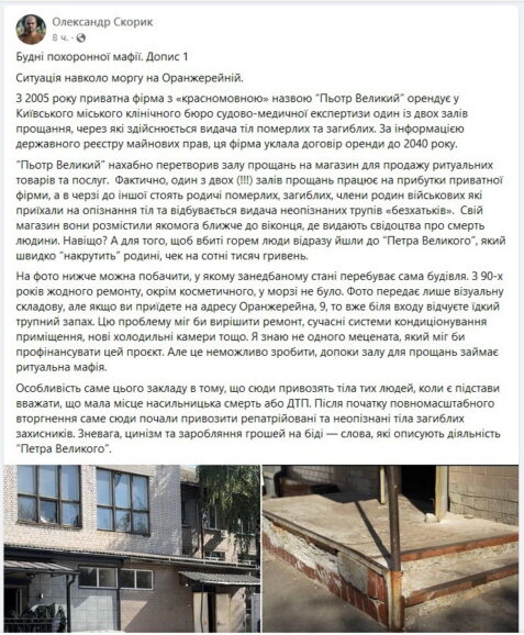petrvelikiy