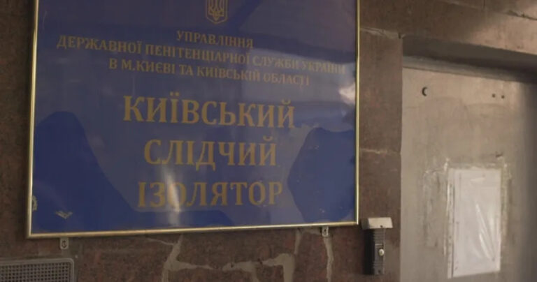 kievskoesizo