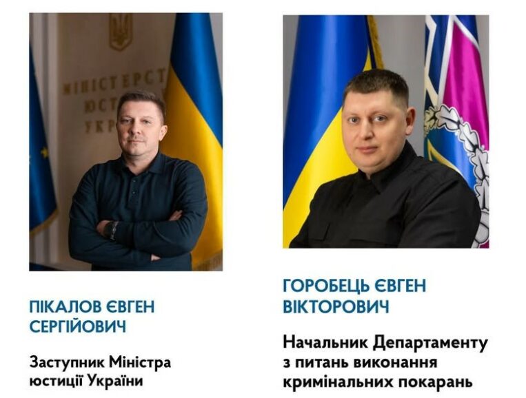 Евгений Пикалов, Евгений Горобец и Владимир Халавка скрывают факт убийства в Лукьяновском СИЗО (ФОТО) 6 pikalovgorobets