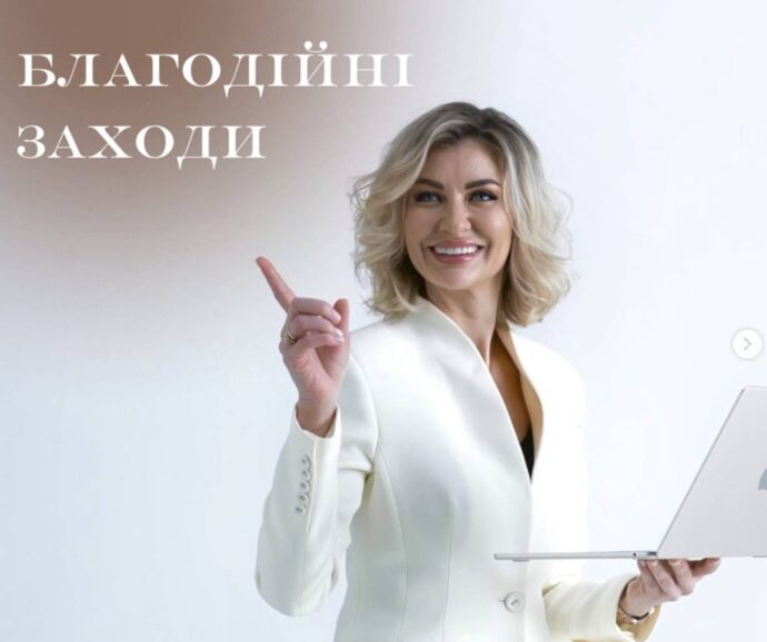 Химич — химичит