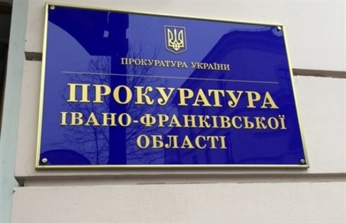 Свобода Денис Олегович: Харківський прокурорсько-корупційний десант у Івано-Франківську