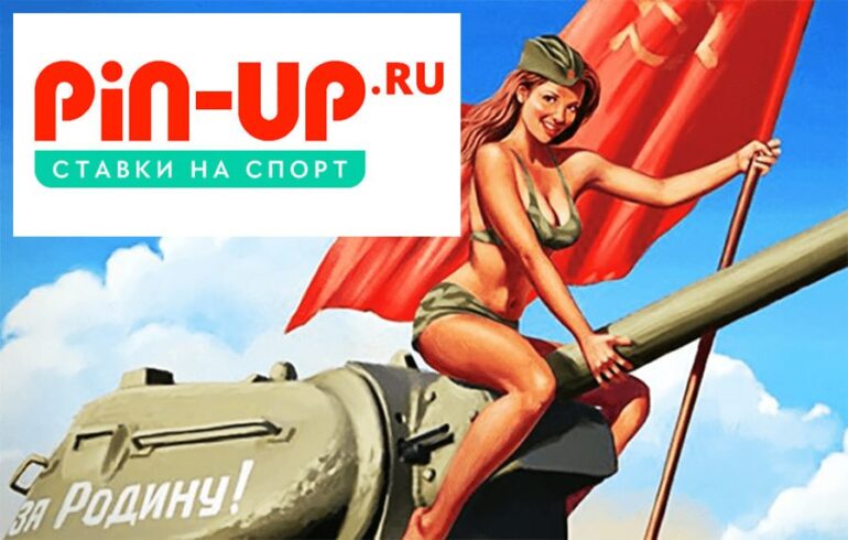 pin up