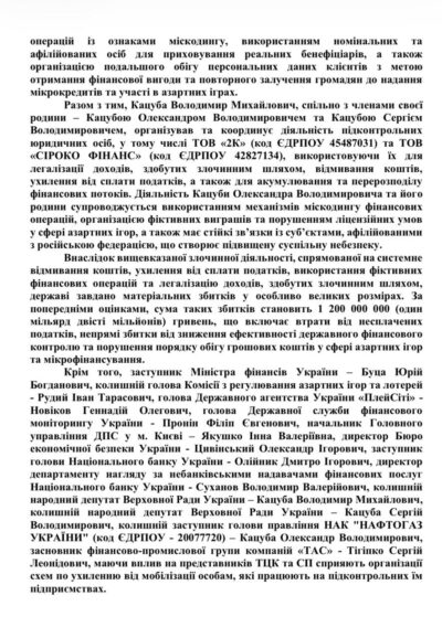 katsubacasino3