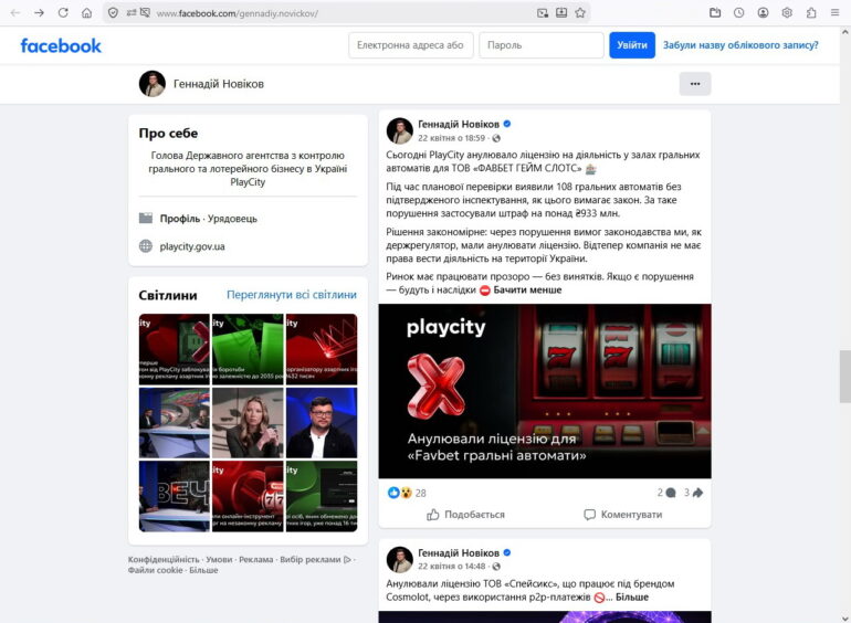 matyuhazelenskiy2
